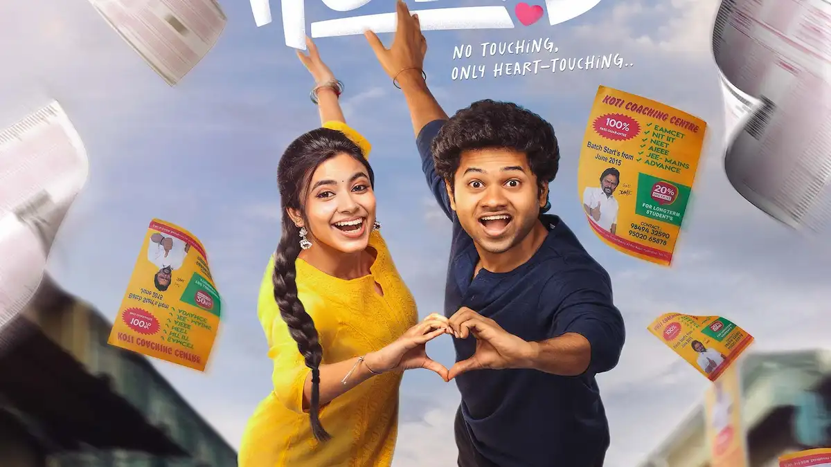little hearts telugu movie