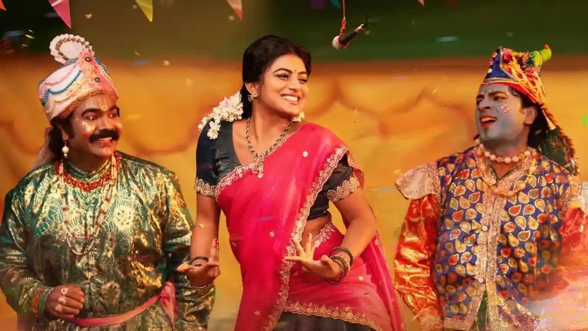 Garividi Lakshmi telugu movie