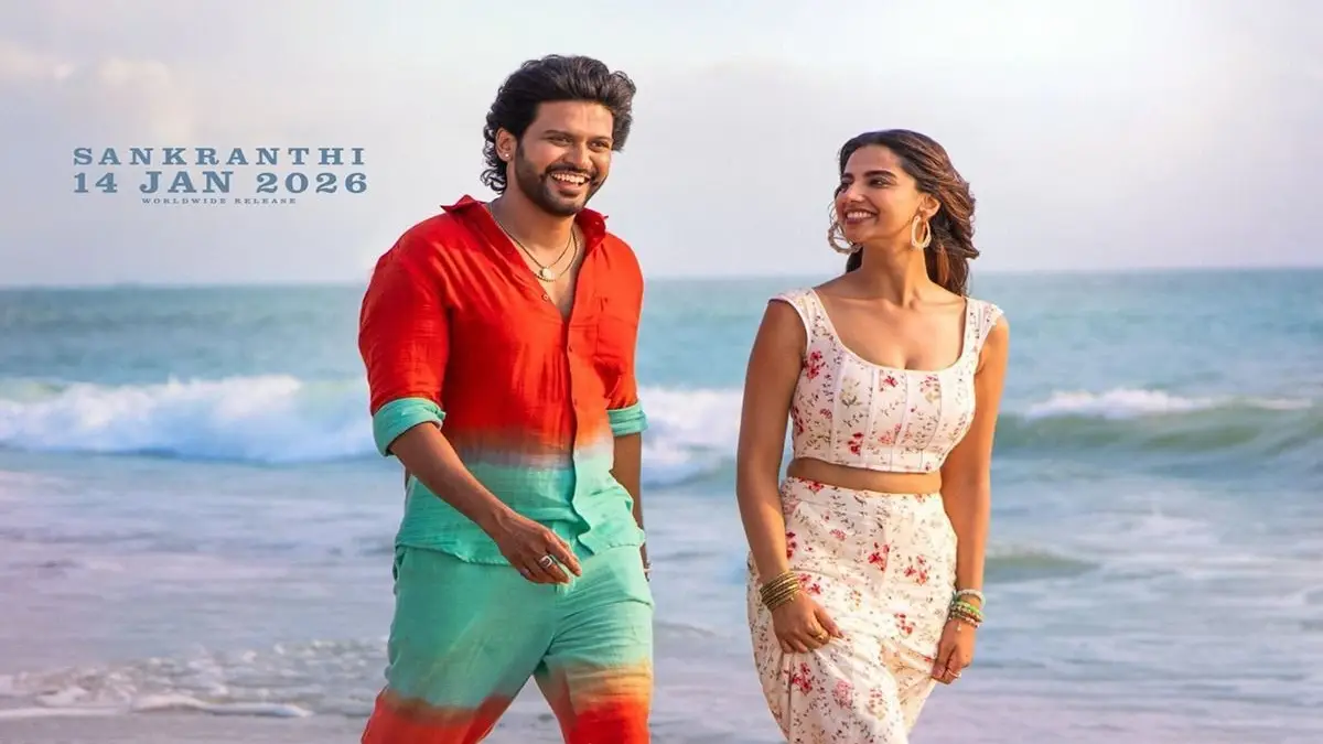 Anaganaga Oka Raju
